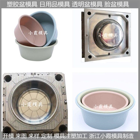 买塑胶薄壁盆模具制作厂