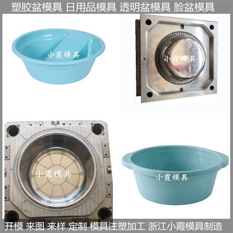小霞模具PET塑料盆模具PET塑胶盆模具定制