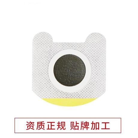 三伏贴厂家 日照海旭三九贴提供文号 源头厂家