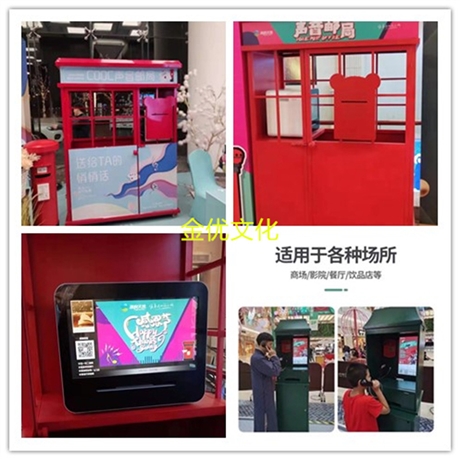 彩色跑 麦穗灯 VR设备 房产暖场道具展览设计