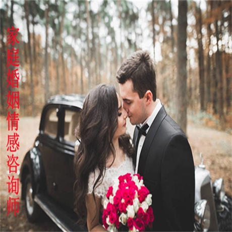 报考政策：婚姻家庭咨询师取消吗