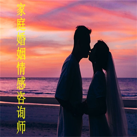 关于2021年婚姻家庭咨询师怎么考