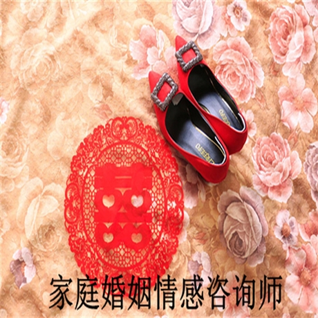 关于2021年婚姻家庭咨询师证如何报考及报考条件有哪些