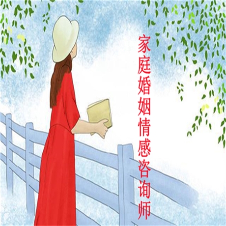 正规婚姻家庭咨询师好考吗