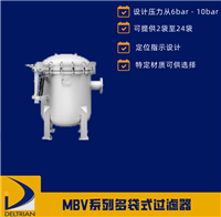 MBV系列多袋式过滤器厂家/多袋式液体过滤器定制
