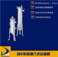SBV系列侧入式过滤器/液体过滤器/过滤器定制