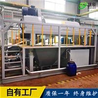 餐厨渗滤液油水分离设备 餐厨渗沥液提油设备 餐厨垃圾处理设备