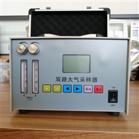 低流量大气采样器 双气路平行采样仪