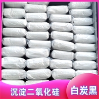 食品抗结剂 二氧化硅 屹诺YN-2105 气相法 纳米级 耐酸耐高温 厂家直供