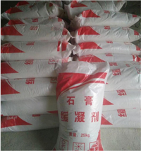 水泥缓凝剂中强度  高含量厂家批发量大优惠