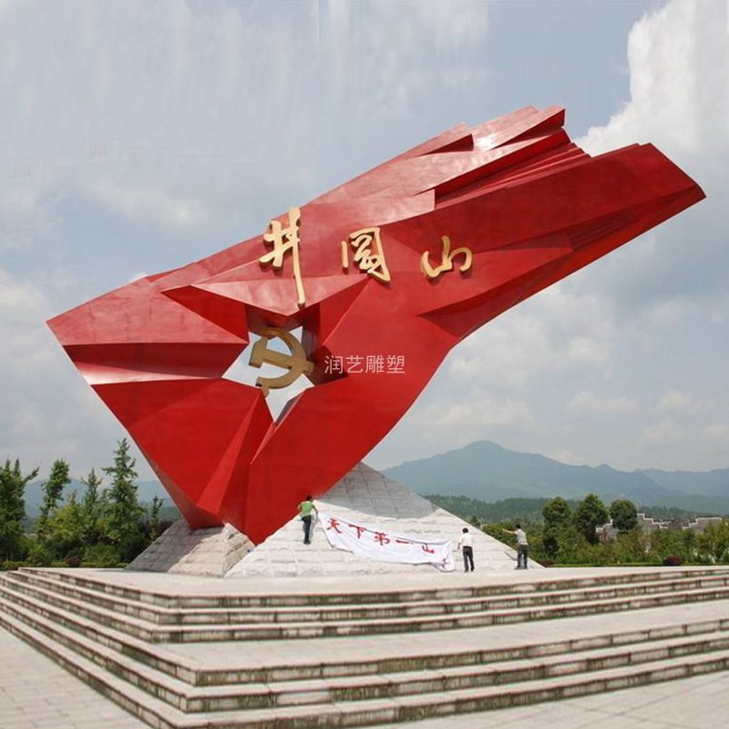 公园旗帜不锈钢景观雕塑