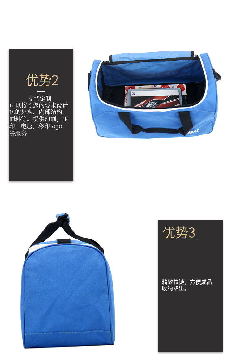 健身包定制 工具包订制 收纳包单肩包定做 上海方振