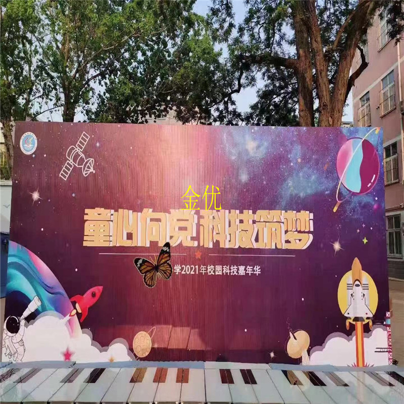 滑板冲浪 雪之舞风暴 烟泡树 互动道具租赁