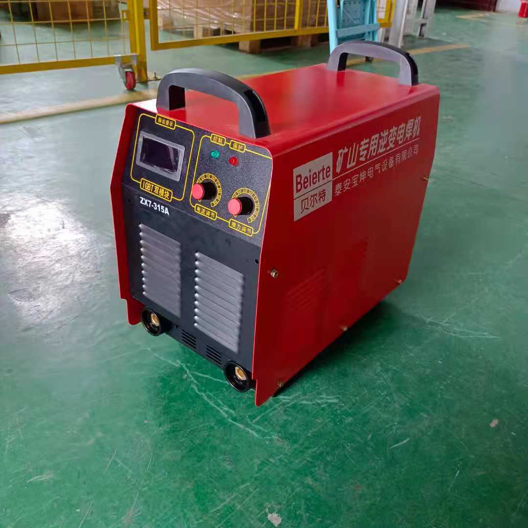 zx7315煤矿专用电焊机 贝尔特660v矿用焊机新疆矿井下电焊机