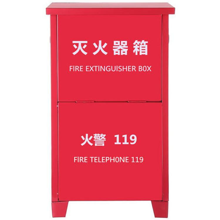 落地式消防柜红色灭火器箱微型消防应急灭火器箱