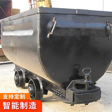 固定式矿车技术参数 固定矿车使用条件