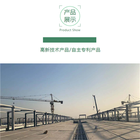 钢骨架轻型楼层板 江苏南京钢骨架轻型板保温GLB3510-1