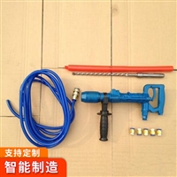 QCZ-1气动冲击钻货源 冲击钻型号齐全