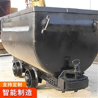 固定式矿车技术参数 固定矿车使用条件