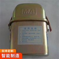 供应ZH45隔绝式化学氧自救器 化学氧自救器使用方法