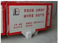 博涵定制玻璃钢警示牌 凹字丝网印刷铝板警示牌 