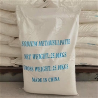 亚硫酸氢钠厂家 还原剂批发 防腐漂白 优级品99 7631-90-5