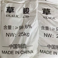 草酸  无水草酸高强度  高含量厂家销售