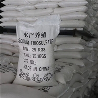 结晶体大苏打 硫代硫酸钠  中强度  高含量  厂家批发   量大优惠