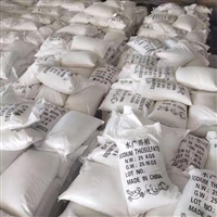 水产养殖硫代硫酸钠品质优化学试剂厂家批发量大优惠