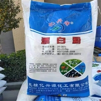 漂白粉食品级中强度厂家批发量大优惠
