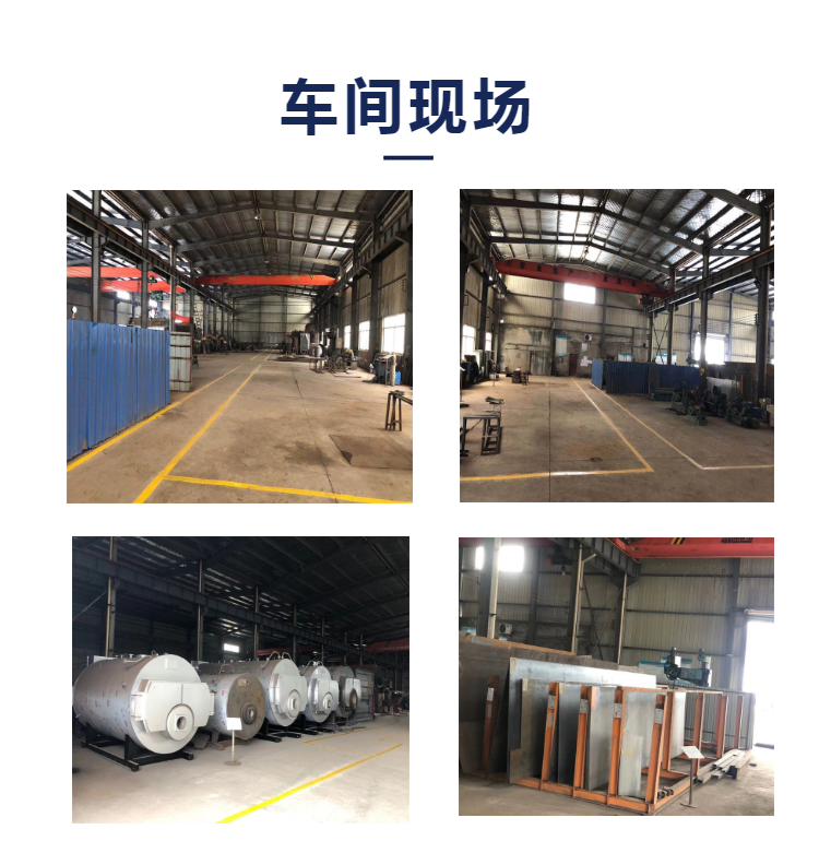 方式快装锅炉结构形式卧式产地江苏句容厂家句容市大众锅炉制造有限公司百度地图谷歌地图句容市大众锅炉制造
