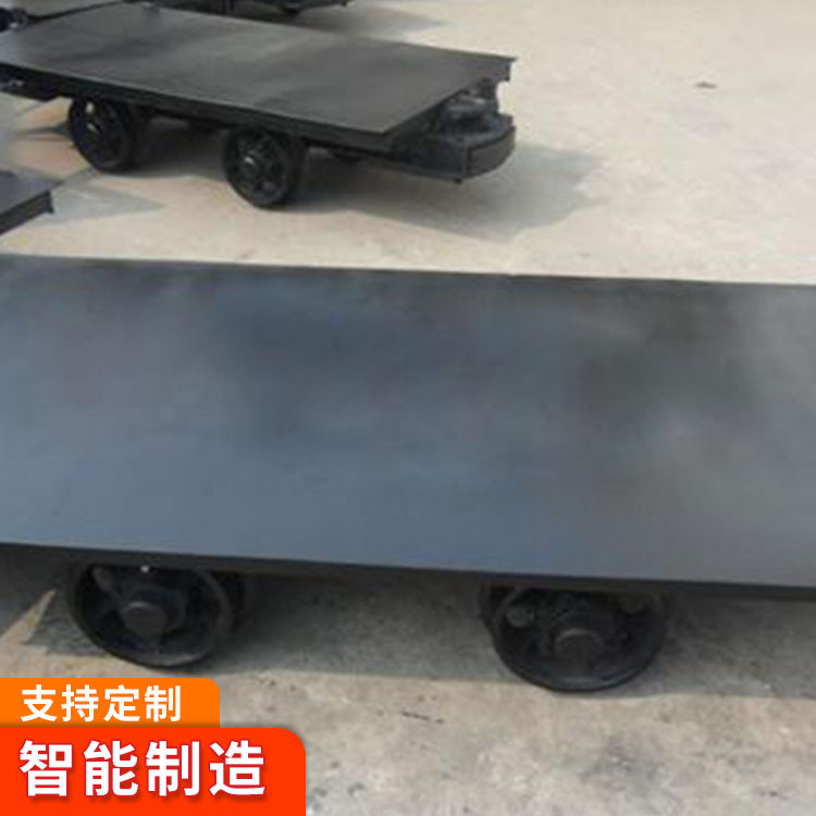 MPC15-9平板车多用途 平板车生产批发