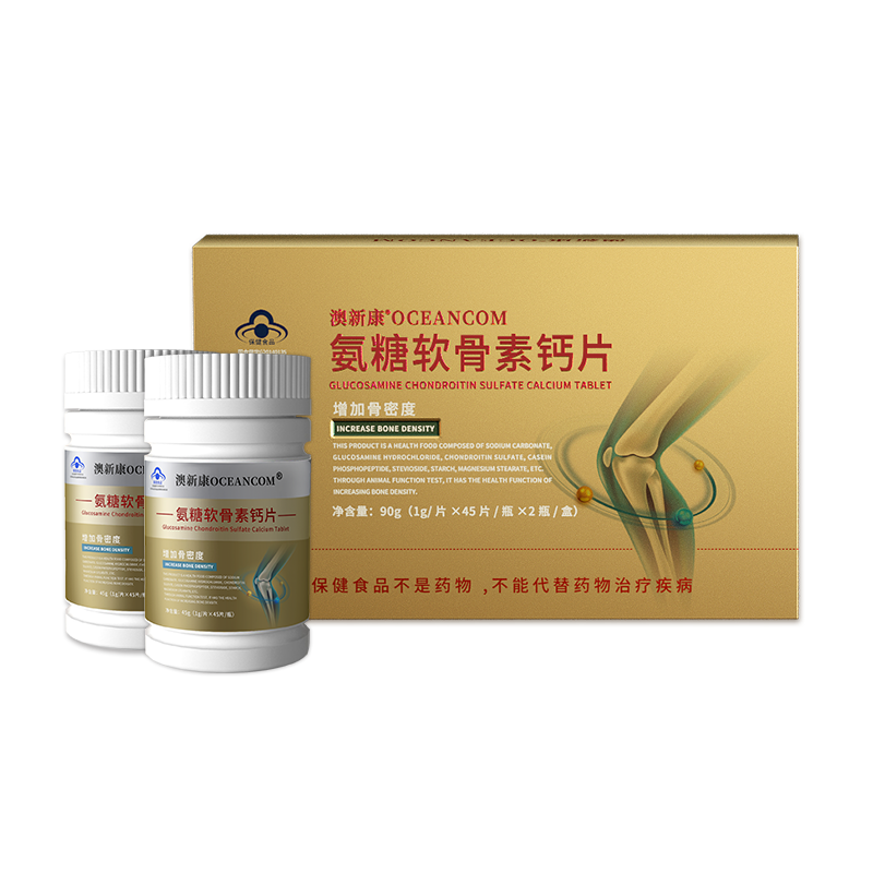 澳新康氨糖软骨素钙片90片盒