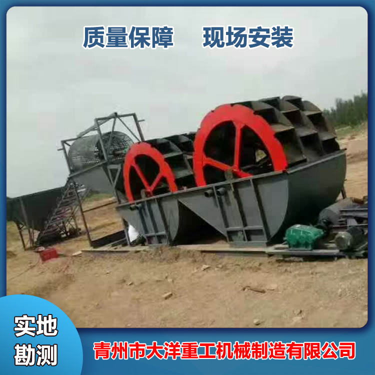 洗沙機 出售水輪洗沙機 多排洗沙機廠家