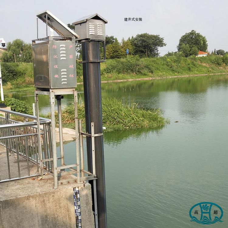 hsw浮子式水位计液位计水位传感器液位传感器徐州海河厂家