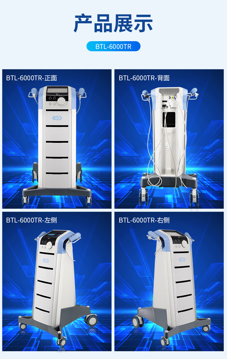 「7d」视频介绍-广州中科医疗美容仪器有限公司