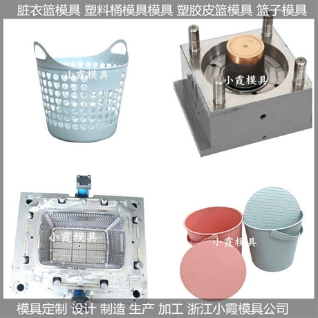 模具设计藤编桶塑胶模具
