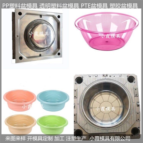 PE薄壁盆塑胶模具制造