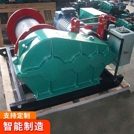 卷扬机生产商 销售卷扬机 关于卷扬机