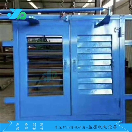 直售ZMK127系列矿用自动高品质无压风门