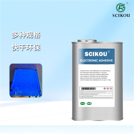 有機硅三防漆 彈性軟三防膠耐高低溫PCB線路板保護快干鹽霧絕緣漆