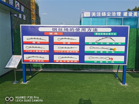 合肥施工现场安全体验馆尺寸-工程施工安全体验区