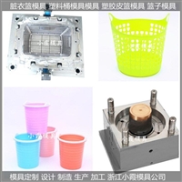 PET模具杂物篮模具脏衣篓模具开模