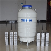 50升运输型液氮罐生物容器 低温运输罐80口径 工厂批发
