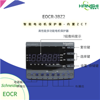 韩国三和电动机保护器 EOCR3BZ2-WRCUHZ 供应商