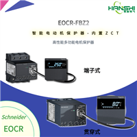 黑龙江 EOCR-FBZ2-WRABHZ电子继电器 商家报价