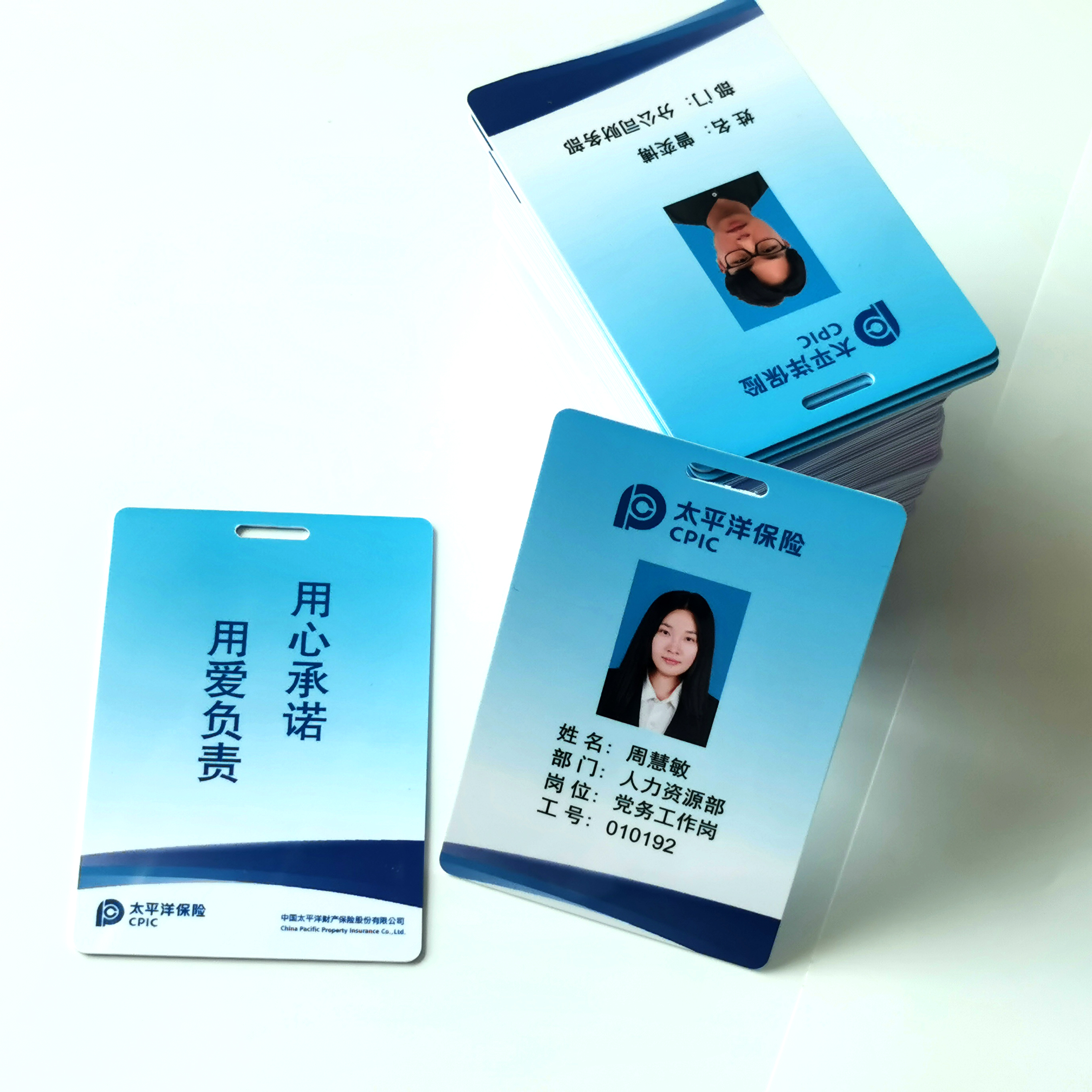 pvc人像卡工作证门禁工牌 展会证设计印刷厂家深圳市