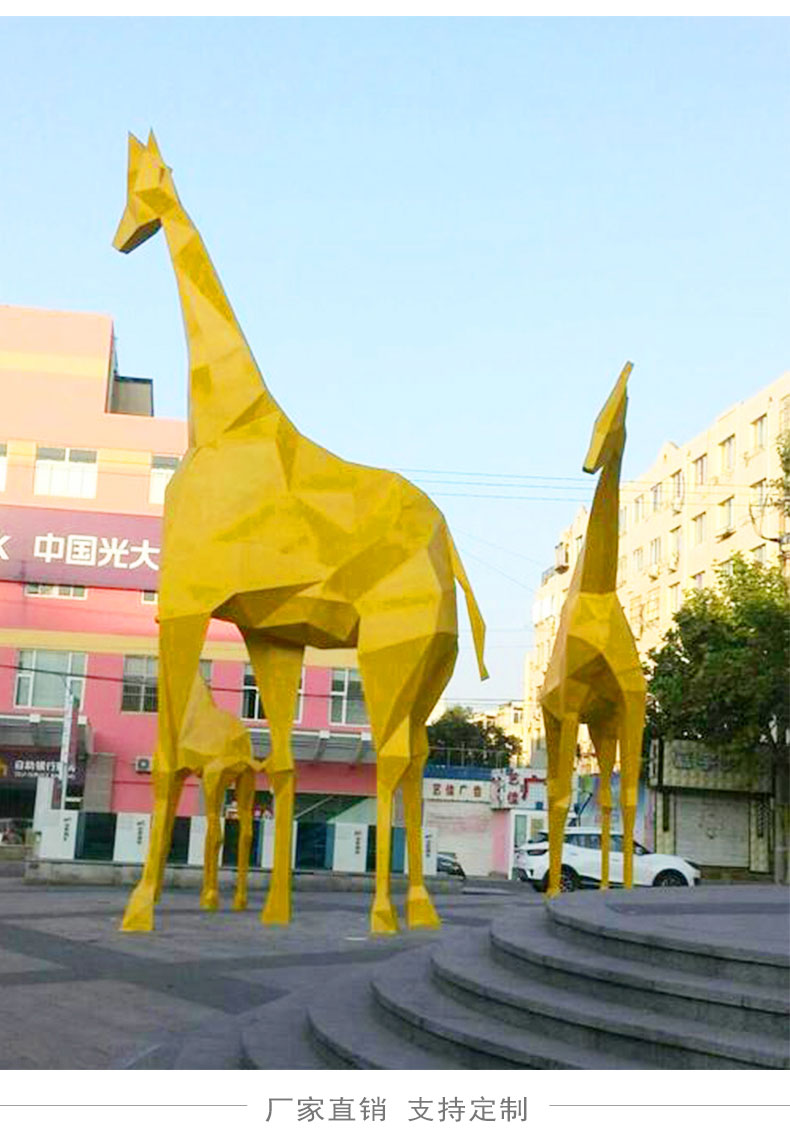 玻璃钢几何长颈鹿雕塑 玻璃钢户外广场雕塑定制