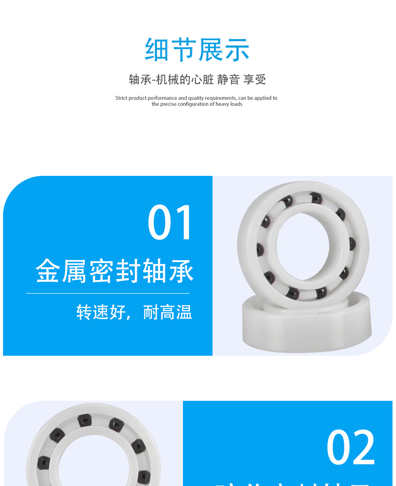 6808微型陶瓷轴承混合氧化锆陶瓷轴承供应