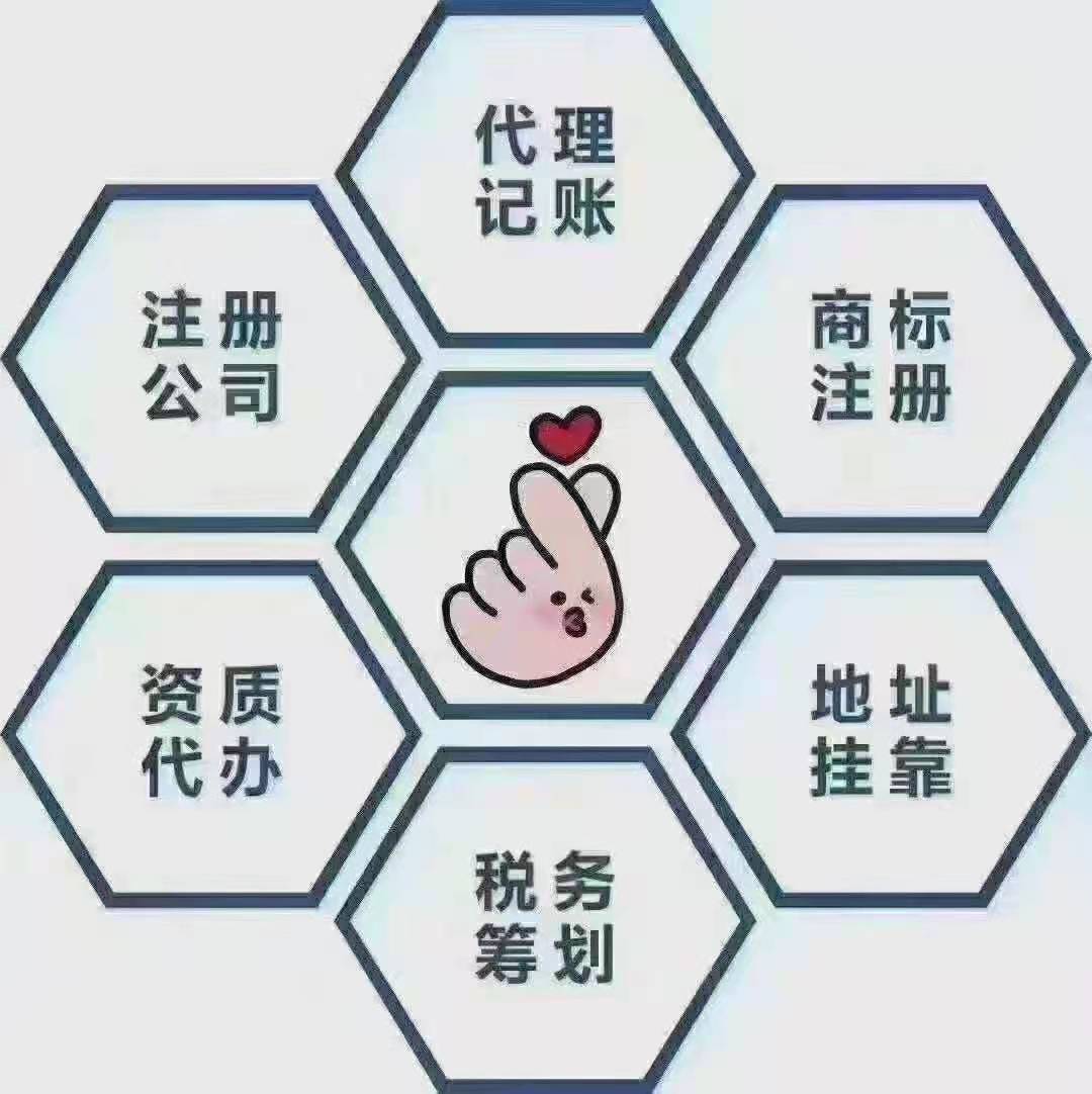 您是否了解进行工商登记的重要性？